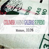 코나로드 콜롬비아 수프리모 나리노갈레라스(직수입생두)1kg, 단품