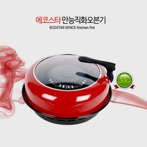 에코스타 직화오븐 33cm 군고구마 직화냄비 직화구이 고구마냄비, 1개, 에코스타 직화오븐33cm