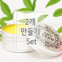 키트 팩토리 소이 캔들 만들기 세트-원형캔 80ml(2개), 레몬라벤더