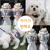 편안한 강아지옷 하네스 리드줄 세트 가슴줄 애견옷, 02.USA 스타일(리드줄 포함)