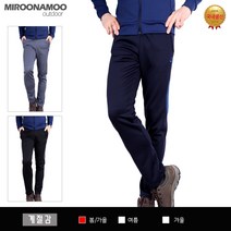 미루나무 슈마AP 국내생산 가을 트레이닝바지 츄리닝바지 트레이닝복 남성트레이닝바지