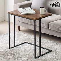 예다움 뮌헨 소파 침대 사이드테이블 거실협탁 600x400, 뮌헨 사이드 테이블 600x400-크림(C0424)