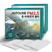 오토라인 PM 2.5 초미세먼지 고효율 에어컨 히터 필터 1P, 더넥스트스파크-S48, 1개