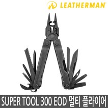LEATHERMAN 멀티플라이어 SUPERTOOL 300EOD 슈퍼툴300 EOD, 1개