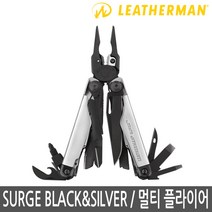 LEATHERMAN 멀티플라이어 SURGE BLACK&SILVER, 1개
