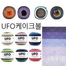 영재몰 UFO케이크볼 털실 뜨개실 뜨개질실 니트목도리만들기 실, 01바이올렛