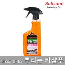 불스원 뿌리는 카샴푸 550ml 퍼스트클래스 빠른세차 포밍샴푸, 1개