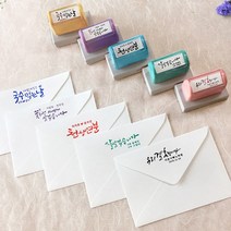 퍼니맨 S-W1 청첩장 스탬프 식권 웨딩 도장, 블루케이스, 청보라잉크
