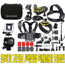 고프로 악세사리 마운트 초특가 모음, 1.손등스트랩