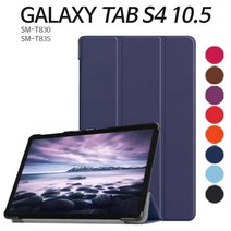 갤럭시탭 케이스 북커버 S4 A A6 E, 핑크