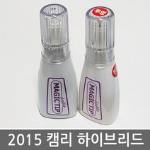 올뉴스마트 캠리 하이브리드 보수페인트 /도색페인트/카페인트, [218]Attitude Black Metallic