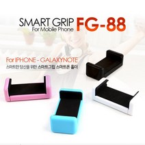 캐논 카메라 삼각대 EOS 550D 600D 650D 700D 750D IFG, 16.스마트폰 홀더(화이트)