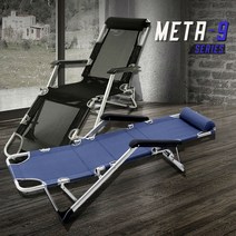 무중력의자 다리 등판 각도조절가능한 9단침대의자 meta9 캠핑의자, TEXTILENE