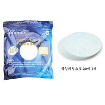 HJ 휴스톰 물걸레청소기 HS-9000 전용 패드, 청소포 20매(1팩)