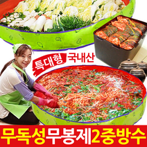 김장의 달인 KCL인증 무독성 무봉재 국산 김장매트 특대형