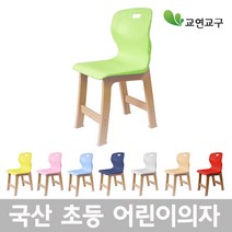 교연교구 초등 어린이의자 H330 학생의자, 연두