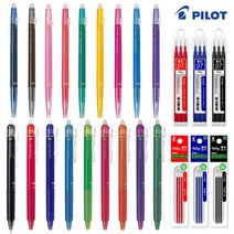 프릭션 볼 0.38 0.5 0.7mm 리필 frixion ball 빠이롯트 지워지는 볼펜, 3.볼펜(0.7mm), 레드