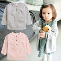 동그리 니트 유아 가디건
