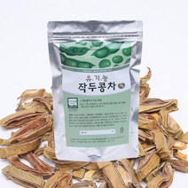 신안함초닷컴 유기농 작두콩차 70g, 3팩