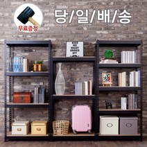 무볼트앵글 블랙MDF셋 수납선반, 높이 1800(5단)