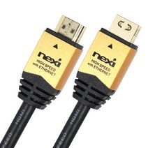 HDMI 골드메탈 락킹 케이블 분리방지 LG 삼성 알파스켄 모니터 풀HD 울트라HD 완벽지원 보호캡 411022, 15M