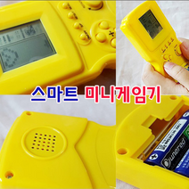 굿포인트 스마트 미니게임기, 색상랜덤