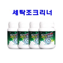 두꺼비 세탁조 세탁기 청소 클리너 크리너 통 세척 통돌이 4T