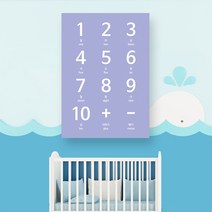 IBOM [아이봄]숫자공부1, A3사이즈