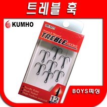 트레블훅 루어바늘 삼각바늘 삼발이바늘 삼발훅루어채비 금호조침 GK-501