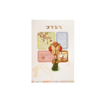 연하장 축하카드 감사카드 생일카드 생일축하카드 미니카드 전통카드 새해카드 종이카드 FN202-4