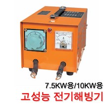 극동 극동종합공구 고성능 전기해빙기 파이프 해빙기 열 겨울해빙기 전기 7.5KW, 1개
