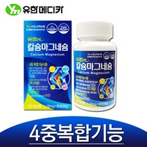 유한메디카 칼슘 마그네슘, 90정, 1개