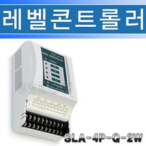 서진인스텍-오뚜기레벨콘트롤러-SLA-4P-Q-2W/LENEL CONTROLLER/자동제어스위치/자동콘트롤, SLA-4P-Q-2W/541520