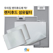 지나유통 렌지후드필터 S 소 5매