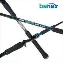 [바낙스] 하데스 보트 선상우럭대 바다루어낚시대, 195