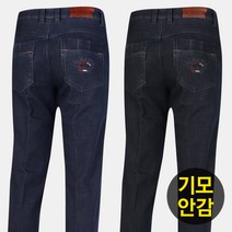 남성 클래식 스판 기모 청바지 AL551 중년 겨울