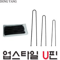 삼화 유핀 U핀 1각 업스타일핀 실핀 머리핀 헤어핀 핀셋 유자핀, 4521 소