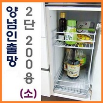 AR리빙 수납정리 인출.서랍식 슬라이딩바스켓(싱크대하부장 옷장), 1번