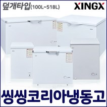 아이엠 씽씽 다목적냉동고 냉동쇼케이스 BD-102 BD-142 가정용 업소용, 선택9-2 라운드XS-160Y (160L)아이스크림전용