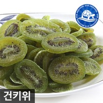 장수왕 건키위 500g 건과일 키위 당절임 중부시장도매, 1팩