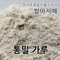2022년 국산 통밀생가루 쌀아지매, 1개, 1kg