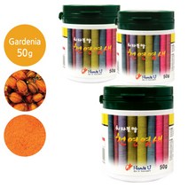 [핸즈유] 천연염색 치자분말 (50g) -공예용염료