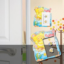 유니디자인 스위치커버, 07 낚시(벌크)