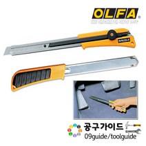 올파(OLFA) 커터칼 XL-2 다용도 롱 컷터칼 카타칼 18mm칼날