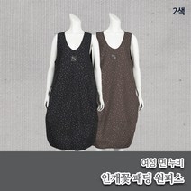 부국사임당 여성 생활한복 면 누비 안개꽃 패딩 원피스-2색상 개량한복