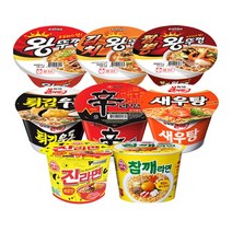 팔도 오뚜기 농심 인기컵라면세트 왕뚜껑3종 진라면 참깨 신라면 새우탕 튀김우동, 8개