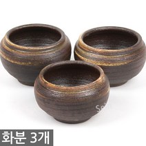 한성화분 미니화분 3개세트 MP86 / 다육화분 화분 다육이화분 토분 토기 선인장 도자기화분 옹기화분, 16_한성_화분(MP87)(3개세트)