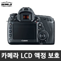 [LCD필름]최저가 카메라 전용LCD필름 미러리스 DSLR, 4_소니A99