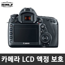 [LCD필름]최저가 카메라 전용LCD필름 미러리스 DSLR, 3_캐논5D(상판포함)