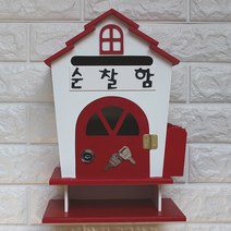 마프 H299-02R하우스탁상R 레드 스탠드우체통, 순찰함
